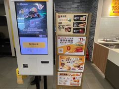 -麦当劳(蓝村路店)