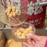 北京新开的火锅店❗一秒到重庆🌶️🌶️🌶️