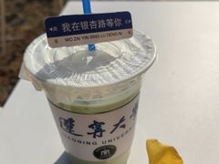 -辽宁大学(崇山校区)