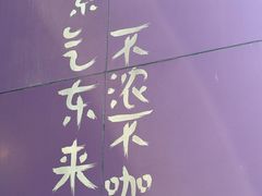 -HANA COFFEE(长寿路店)