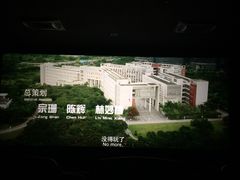 -南宁时代电影大世界(CGS激光中国巨幕)