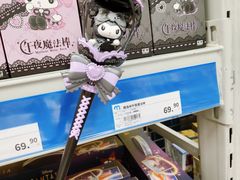 -麦德龙(青羊店)