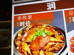 -润泽园饭庄(中山路店)