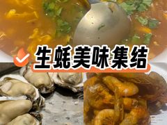 -新海渔港·胶东海鲜家常菜·家宴(奥体中心店)