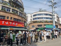 -杨家牛肉汤(淮建路店)