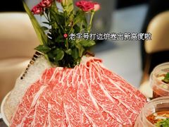 -金龙·打边炉(南京西路店)