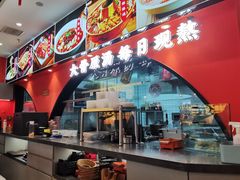 -全牛匠·乐山跷脚牛肉(西北旺万象汇店)