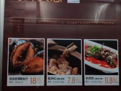 菜单-徐记海鲜(大明宫|北二环店)