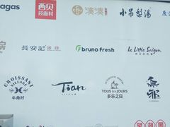 -大族广场Mall&More