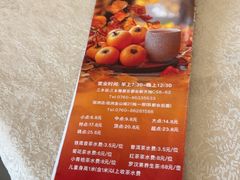 -壹山酒楼(三乡店)
