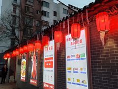 -老德州四合院·德州菜(天衢路店)