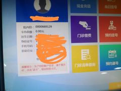 -汉巴味德巴西烤肉(顺和广场店)