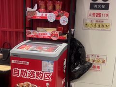 -肯德基(嘉善路地铁站店)