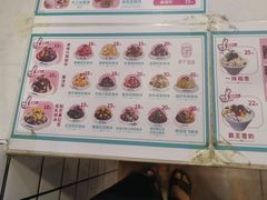 -梁子刨冰王&梁小糖(王顶堤店)