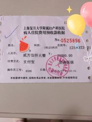 -复旦大学附属妇产科医院(杨浦院区)