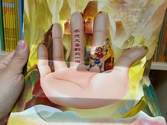 -饭米多蔻中英文绘本馆(苏州美罗店)