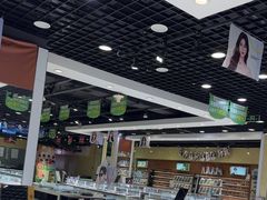 -现代眼镜批发城(威海路店)
