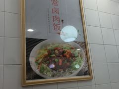 -咬不得高祖生煎·简餐(高银街店)