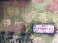 -大嶝英雄三岛战地观光园