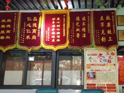 -孟奇鹏小儿推拿连锁(纬二路店)