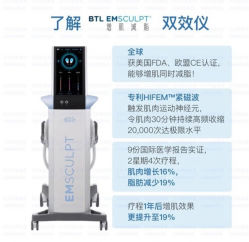 -JY·VALMONT法儿曼官方面护·海菲秀黑钻体验中心