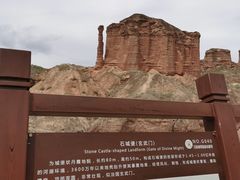 -冰沟丹霞旅游景区
