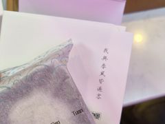 -阮大兴糕团(日月光中心店)