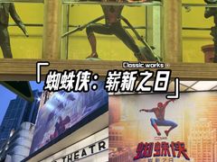 -大光明电影院(南京西路店)