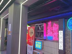 -关你鬼室大型密室逃脱(佛山创意园店)