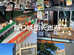-港汇恒隆广场