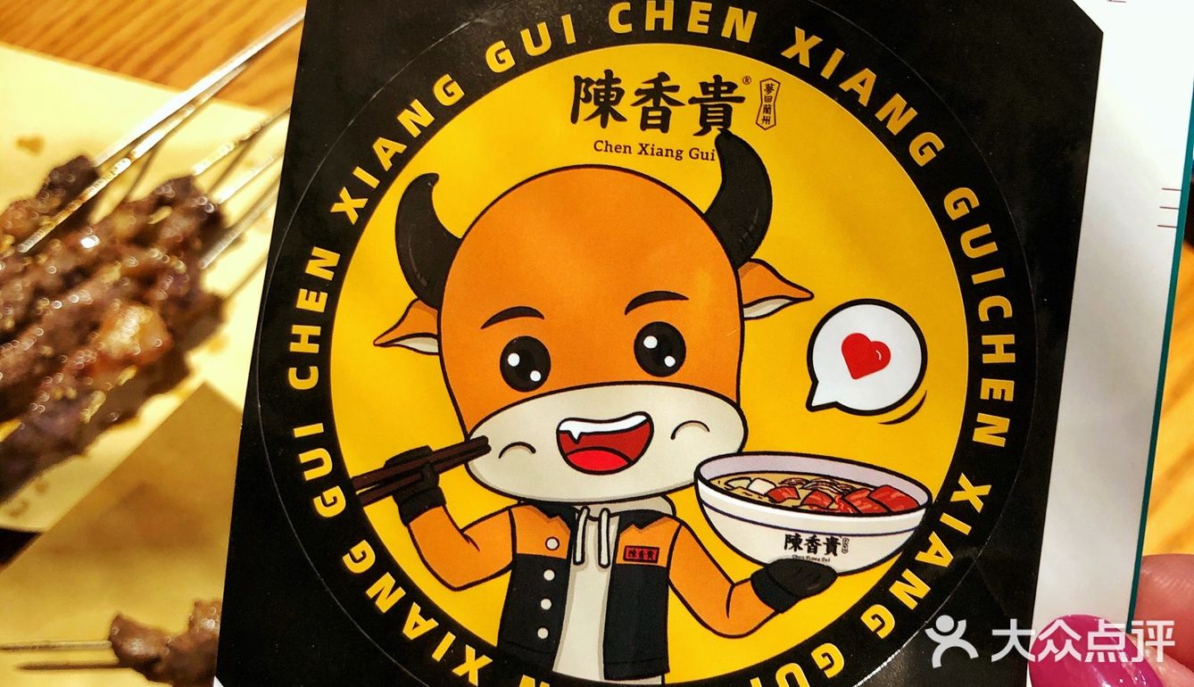 来网红店挑战超级牛大碗，干饭人干出一碗公益面