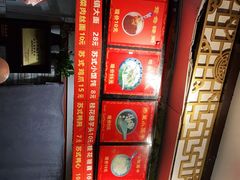 -大郎桥瑞陆糖粥(小太平巷店)