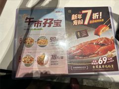 -稻香(天河领展店)