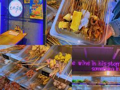 -走街串巷(丰富路店)