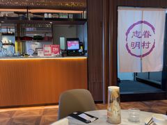 -志明眷村·台式融合菜·宵夜