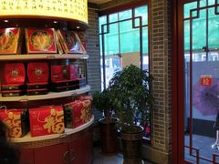 -德懋恭(西大街店)