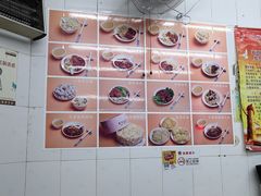 -坚记面店(一德路店)