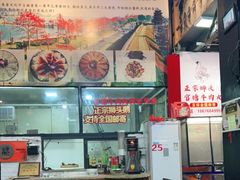 -官塘锋记鱼生·生腌·砂锅粥(牌坊街店)