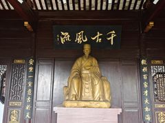 -东坡赤壁风景名胜区