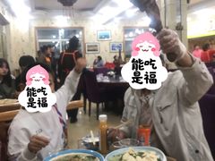 -乔家满族八大碗(流水沟店)