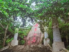 -海南分界洲岛旅游区