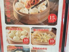 -老通城豆皮大王(吉庆街店)