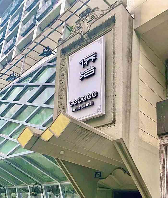 侨治发型(侨治旗舰店)-"服务还是不错的,也许自己从来不做发型,塌.