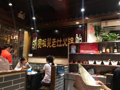 -宽板凳老灶火锅(簋街店)