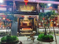 -青城甲(青城山店)