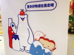 -百年义利(甜水园东里店)