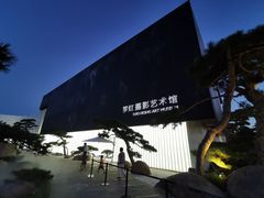 门面-罗红摄影艺术馆