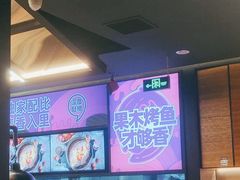 -匠子烤鱼(东方万达店)