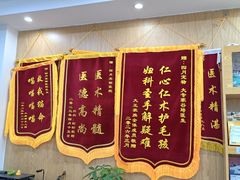 -四月宠物医院·猫专科·心脏专科·内科(转塘店)