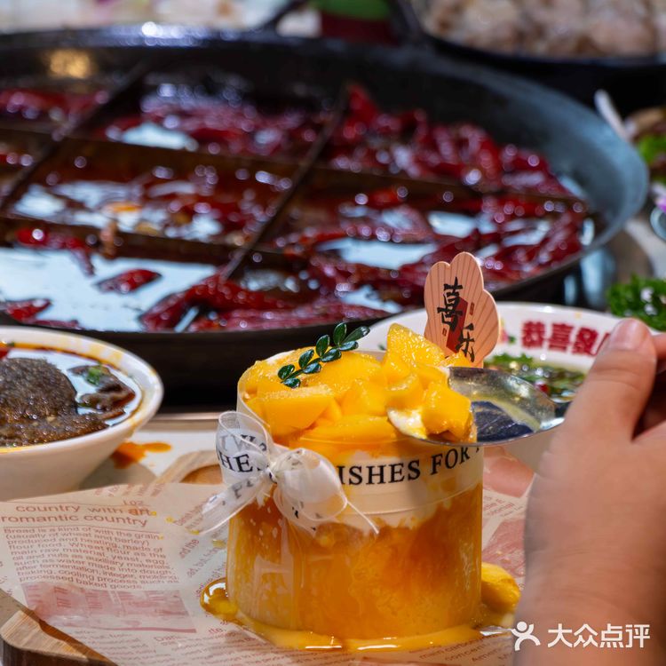 终于吃到啦，彭州鲜货市井火锅天花板